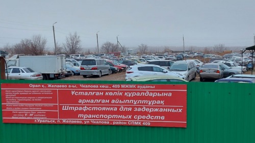 Photo of В ЗКО почти 500 подписей собрали владельцы авто с российскими номерами