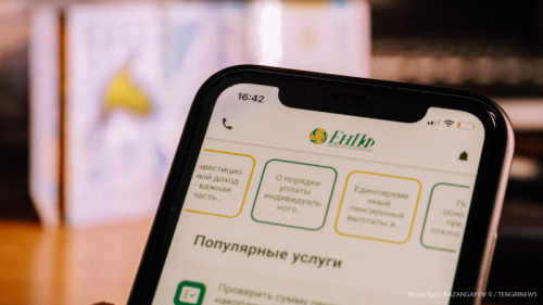 Photo of Рекордное количество заявок подали казахстанцы на снятие пенсионных