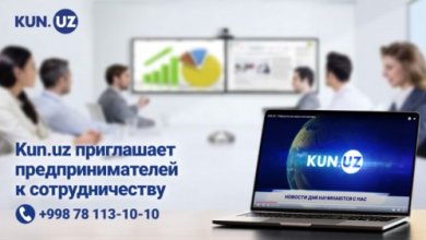 Photo of Возможности для развития бизнеса с Kun.uz.