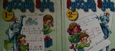 Стр 80. Русский язык (в. в. Репкин, е. в. Восторгова) 136 упражнения. Русский язык (в. в. Репкин, е. в. Восторгова) 13 упражнения. Е.В.Репкин е.в.Восторгова т.в Некрасова русский язык 3 класс. Репкин Восторгова русский язык.