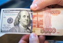 Photo of Сколько стоят доллар и рубль в банках?