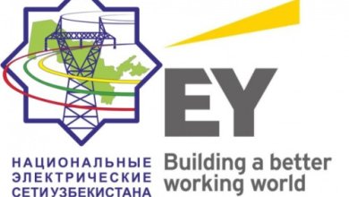 Photo of Финансовый отчет АО «Национальные электрические сети Узбекистана», подготовленный за 2021 год, получил положительное аудиторское заключение компании Ernst & Young