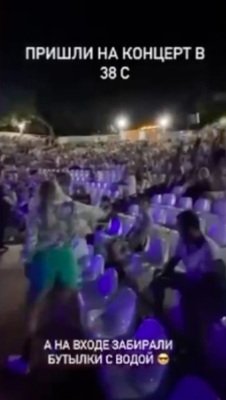 Люди В Ярости После Концерта Максима Галкина В Турции: «Охрана Отбирала Бутылки С Водой В Жару»2
