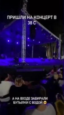 Люди В Ярости После Концерта Максима Галкина В Турции: «Охрана Отбирала Бутылки С Водой В Жару»1