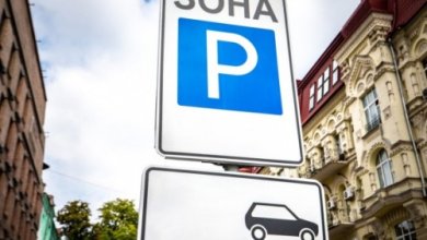 Photo of В Киеве временно отменили плату за парковку – КГГА