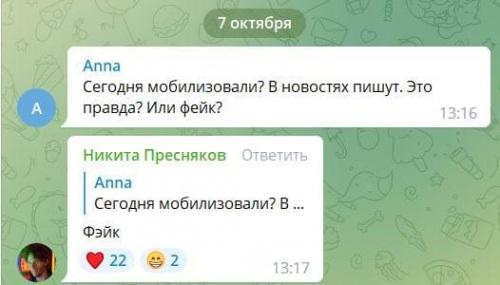 Никита Пресняков Прокомментировал Новость О Мобилизации Прямиком Из Театра1