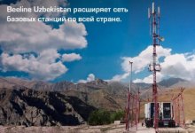 Photo of Сеть Beeline Uzbekistan выросла еще на 150 базовых станций