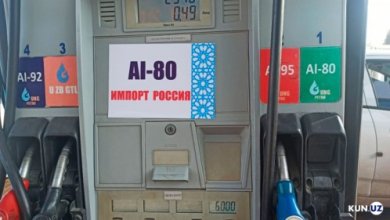 Photo of В Узбекистане продается российский бензин АИ-80, цена — до 6200 сумов