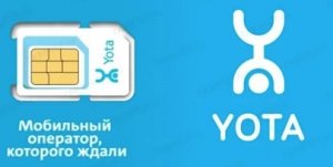 Тарифы для звонков от Yota
