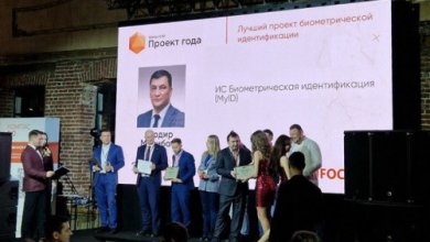 Photo of Участник из Узбекистана стал победителем российского конкурса «Проект года»