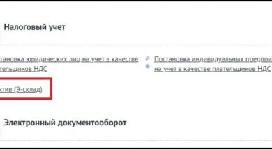Photo of Бухгалтеры и предприниматели начали сбор подписей под открытым письмом Шавкату Мирзиёеву об отмене «Е-Актив»