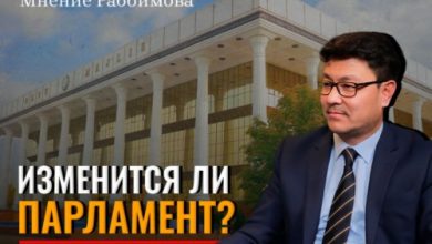Photo of Каким должен быть следующий парламент?