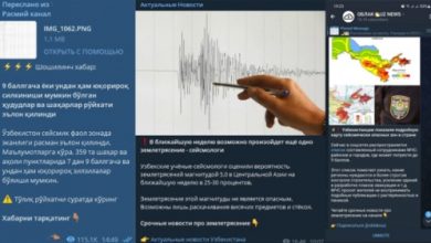 Photo of МЧС Узбекистана очередной раз опровергло ложную информацию из Telegram-каналов, правоохранители молчат