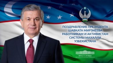 Photo of Шавкат Мирзиёев поздравил работников системы махалли страны