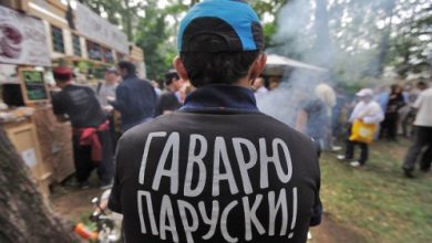 Photo of В России планируют штрафовать мигрантов за плохое знание русского языка