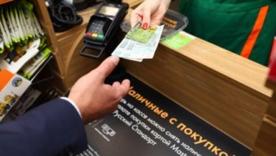 Photo of В Ташкенте планируют внедрить услугу по снятию наличных через кассы торговых точек