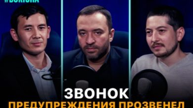 Photo of Землетрясение в Турции: какой урок должен извлечь Узбекистан из катастрофы?