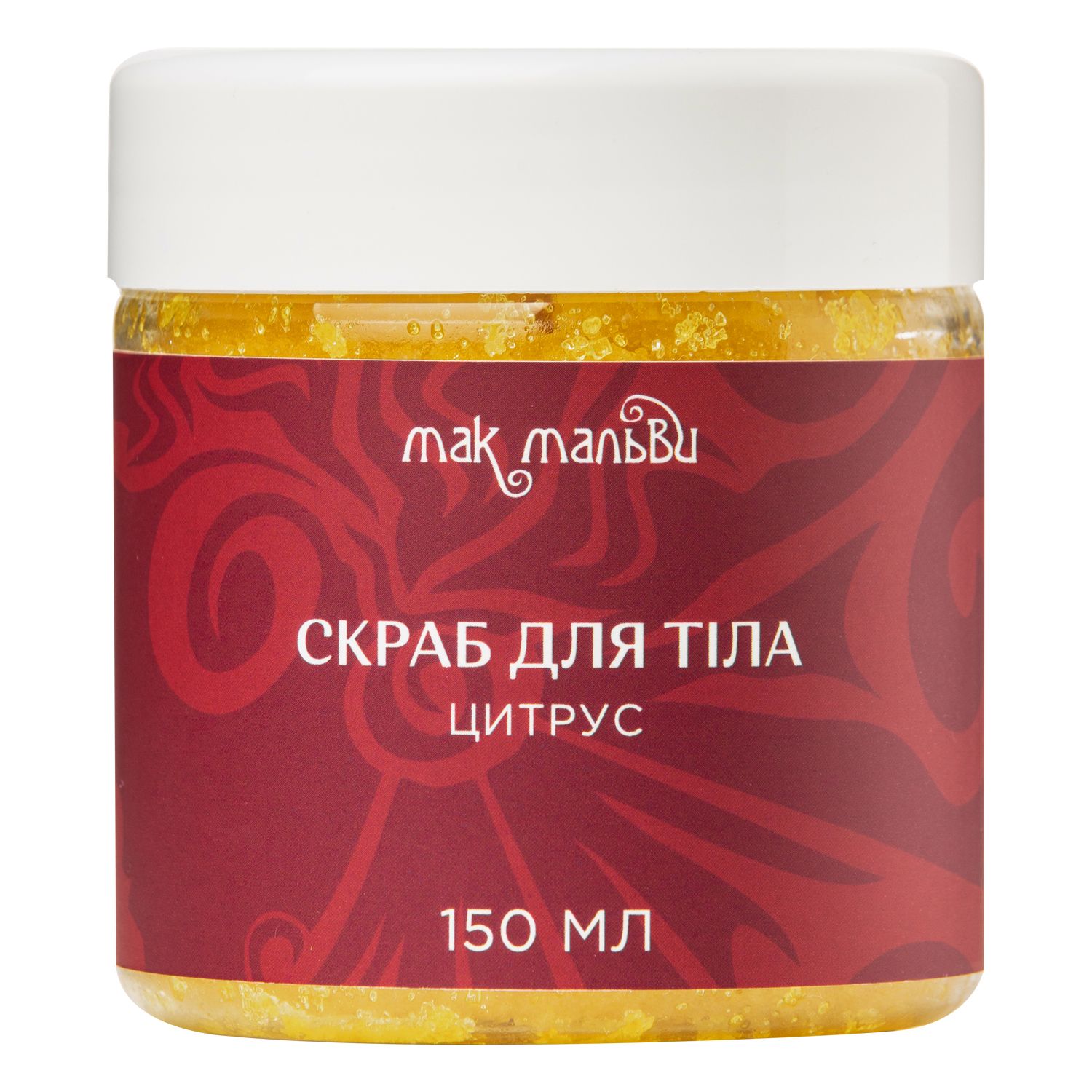 Скрабы для тела – какие выбрать и где купить